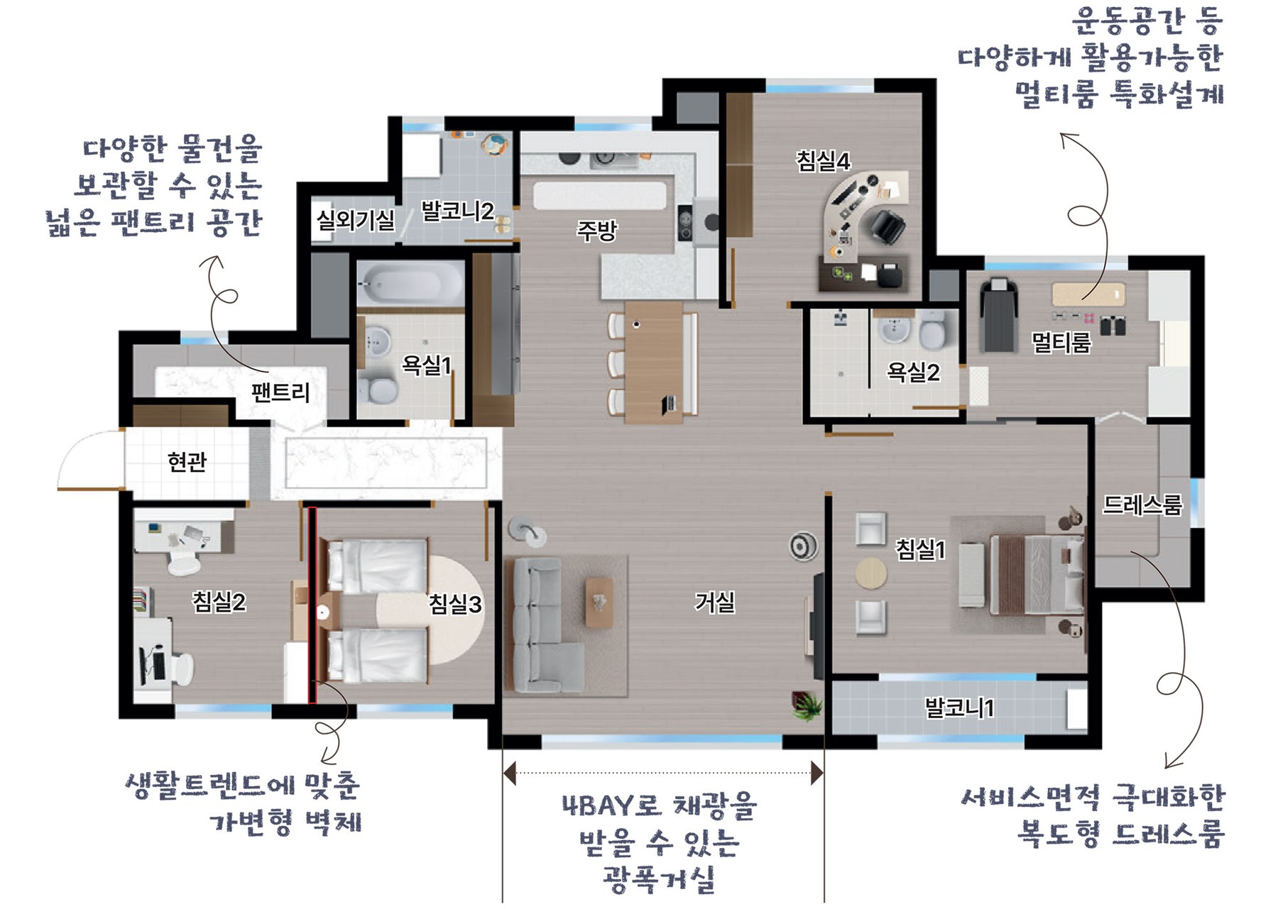 84㎡ 평면(예정)